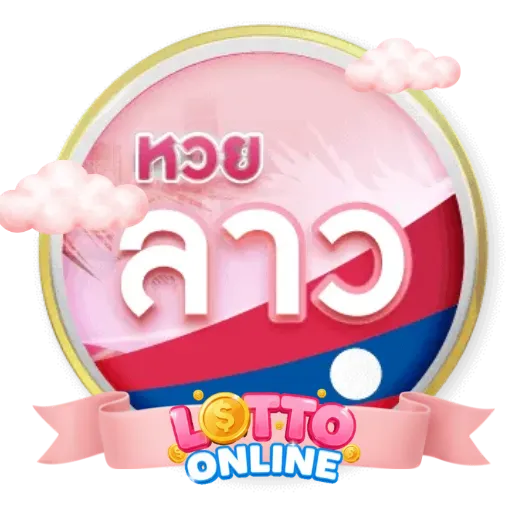 หวย 4