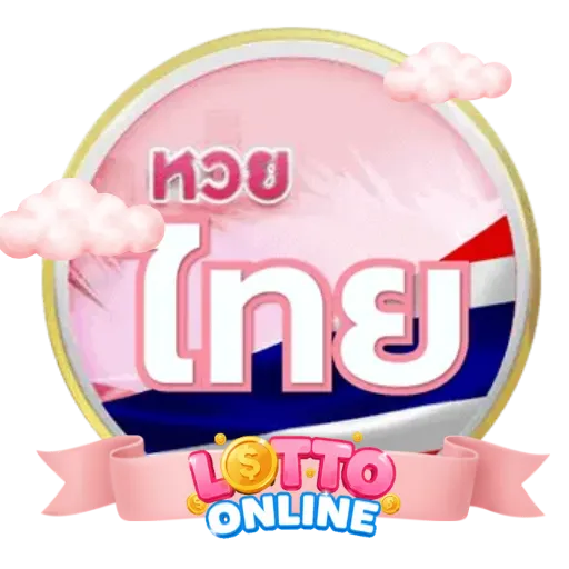 หวย 1